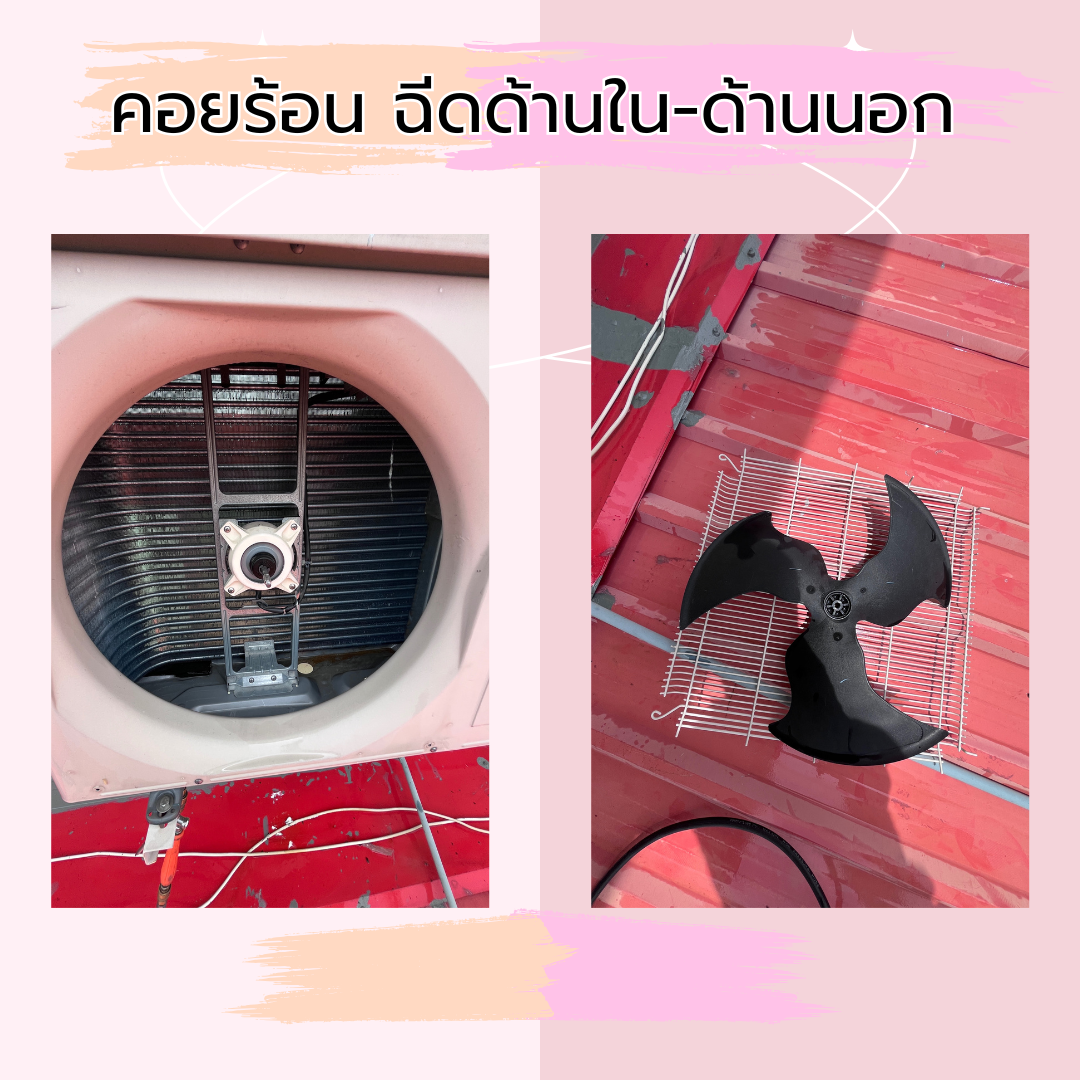 สำเนาของ สำเนาของ สีขาว สีชมพู เรียบง่าย น่ารัก เปรียบเทียบ สินค้า Instagram Post